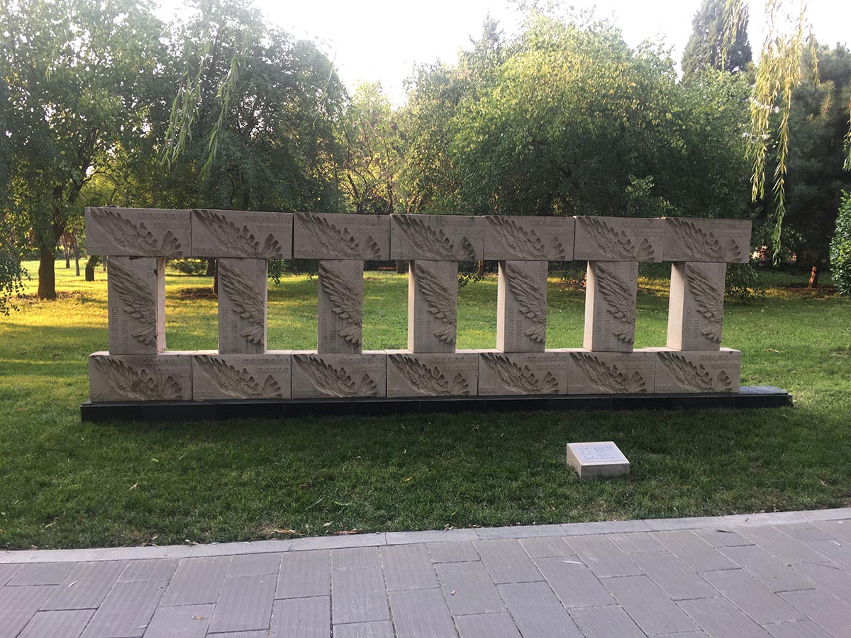 images/art/2020-08-22 北京国际雕塑公园/10.jpg